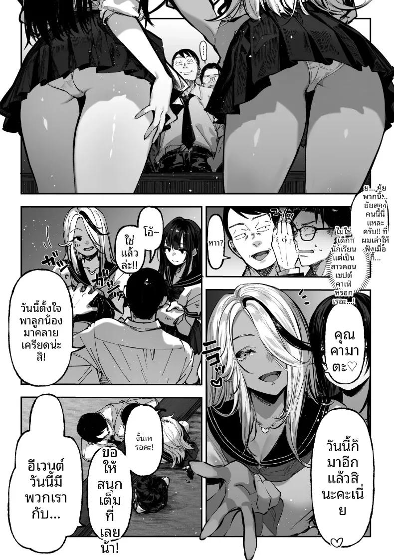 Doujin-Lc- อ่าน โดจิน มังฮวา เกาหลี ญี่ปุ่น จีน แปลไทย ถ้าคุณได้ฉันจะทำทุกอย่างเพื่อคุณเลย (Pirates Cat) ตอนที่ 1 2 3 4 5 6 7 8 9 10 11 12 13 14 ฟรี ไม่มีโฆษณา อ่าน โดจิน Manhwa เกาหลี ญี่ปุ่น จีน เรามีครบ คัดมาให้เน้นๆ โดจิน 18+ รับประกันความฟินโดย  Doujin Lc