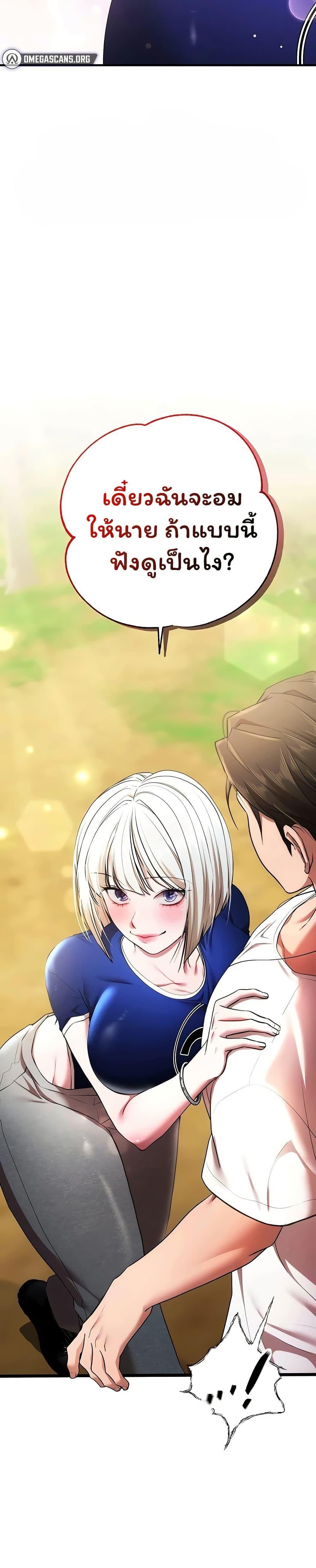 Doujin-Lc- อ่าน โดจิน มังฮวา เกาหลี ญี่ปุ่น จีน แปลไทย I Banged All ตอนที่ 1 2 3 4 5 6 7 8 9 10 11 12 13 14 ฟรี ไม่มีโฆษณา อ่าน โดจิน Manhwa เกาหลี ญี่ปุ่น จีน เรามีครบ คัดมาให้เน้นๆ โดจิน 18+ รับประกันความฟินโดย  Doujin Lc