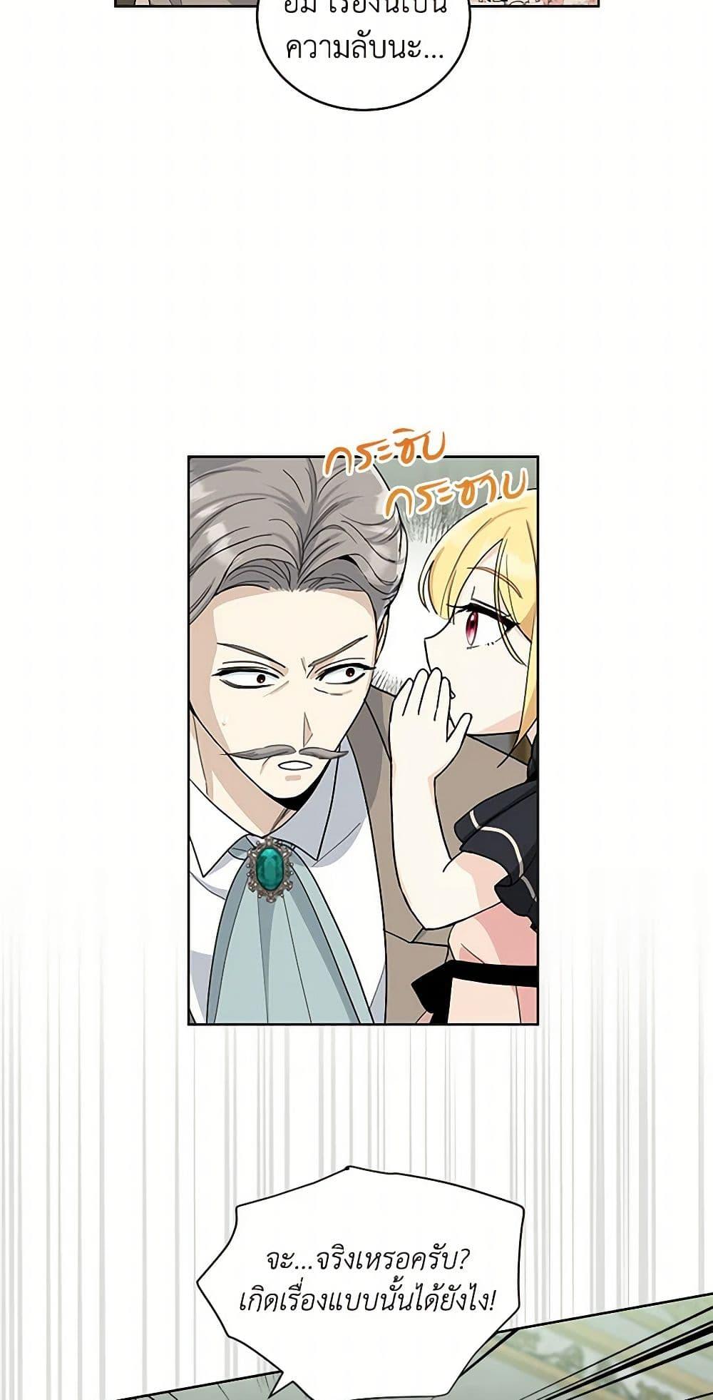 Manga-lc-com อ่านมังงะ อ่านการ์ตูน ออนไลน์ ฟรี I’ll Protect You, Daddy! ตอนที่ 1 2 3 4 5 6 7 8 9 10 11 12 13 14 ฟรี ไม่มีโฆษณา Manga-lc - อ่าน มังงะ อ่าน การ์ตูน ออนไลน์ อ่านมังงะ ฟรี