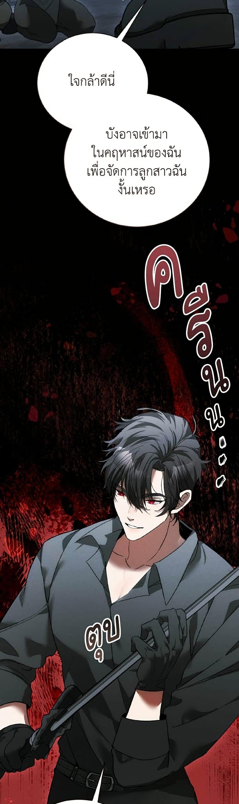 Manga-lc-com อ่านมังงะ อ่านการ์ตูน ออนไลน์ ฟรี I Will Protect My Tyrant Dad! ตอนที่ 1 2 3 4 5 6 7 8 9 10 11 12 13 14 ฟรี ไม่มีโฆษณา Manga-lc - อ่าน มังงะ อ่าน การ์ตูน ออนไลน์ อ่านมังงะ ฟรี