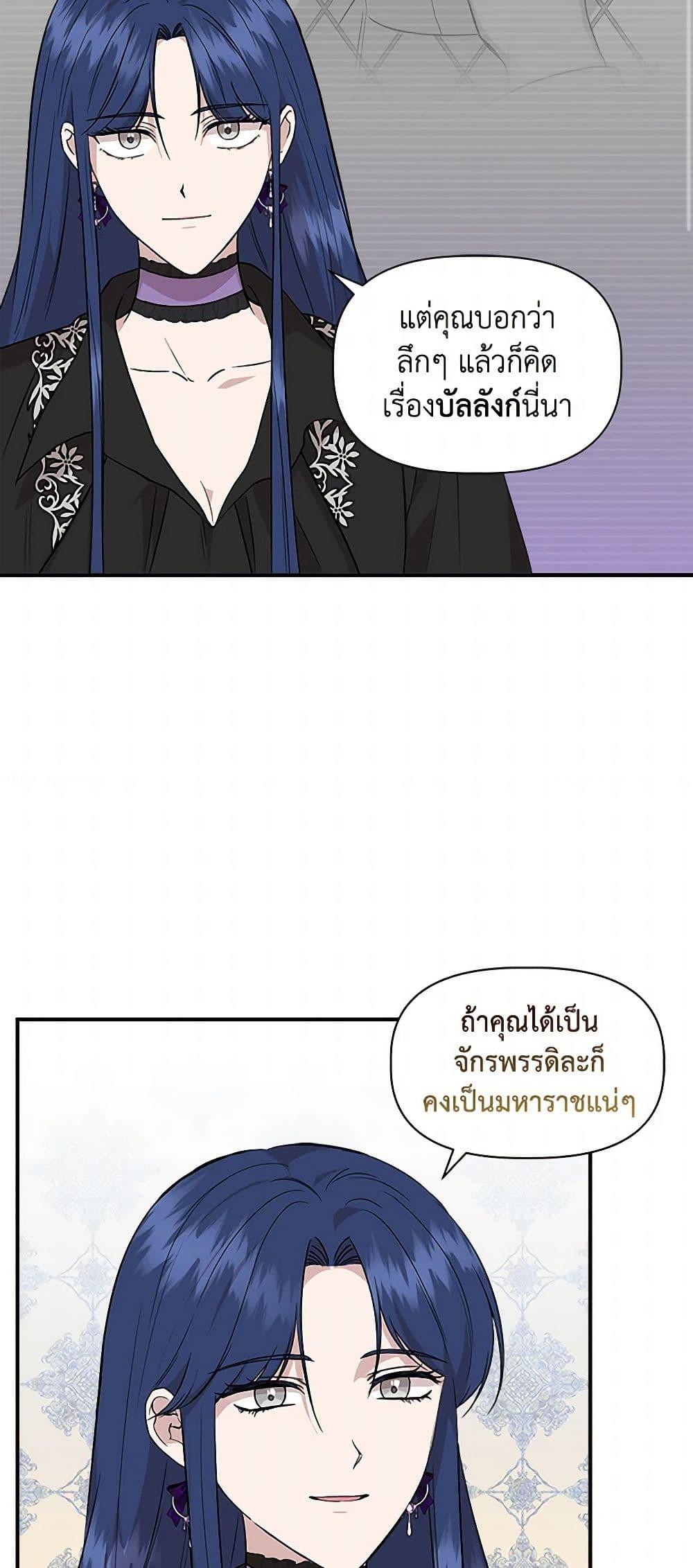 Manga-lc-com อ่านมังงะ อ่านการ์ตูน ออนไลน์ ฟรี I Wasn’t the Cinderella ตอนที่ 1 2 3 4 5 6 7 8 9 10 11 12 13 14 ฟรี ไม่มีโฆษณา Manga-lc - อ่าน มังงะ อ่าน การ์ตูน ออนไลน์ อ่านมังงะ ฟรี