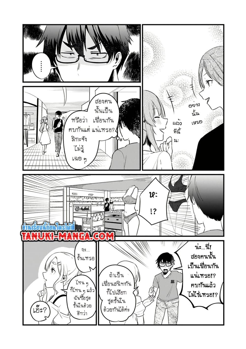 Manga-lc-com อ่านมังงะ อ่านการ์ตูน ออนไลน์ ฟรี Omae Imouto Janakute Iinazuke Datta no ka yo! ตอนที่ 1 2 3 4 5 6 7 8 9 10 11 12 13 14 ฟรี ไม่มีโฆษณา Manga-lc - อ่าน มังงะ อ่าน การ์ตูน ออนไลน์ อ่านมังงะ ฟรี