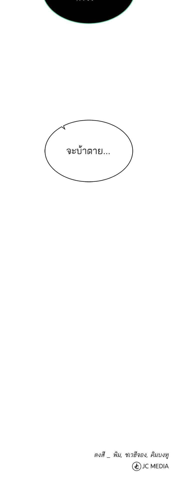 Manga-lc-com อ่านมังงะ อ่านการ์ตูน ออนไลน์ ฟรี Dungeons and Artifacts ตอนที่ 1 2 3 4 5 6 7 8 9 10 11 12 13 14 ฟรี ไม่มีโฆษณา Manga-lc - อ่าน มังงะ อ่าน การ์ตูน ออนไลน์ อ่านมังงะ ฟรี