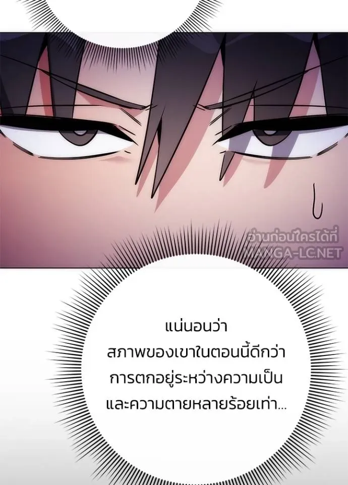 คืนแห่งโทแกบี ตอนที่ 59 รูปที่ 15