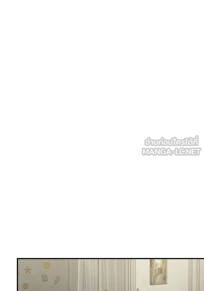 เพื่อนกันมันส์เกิน ตอนที่ 73 รูปที่ 6