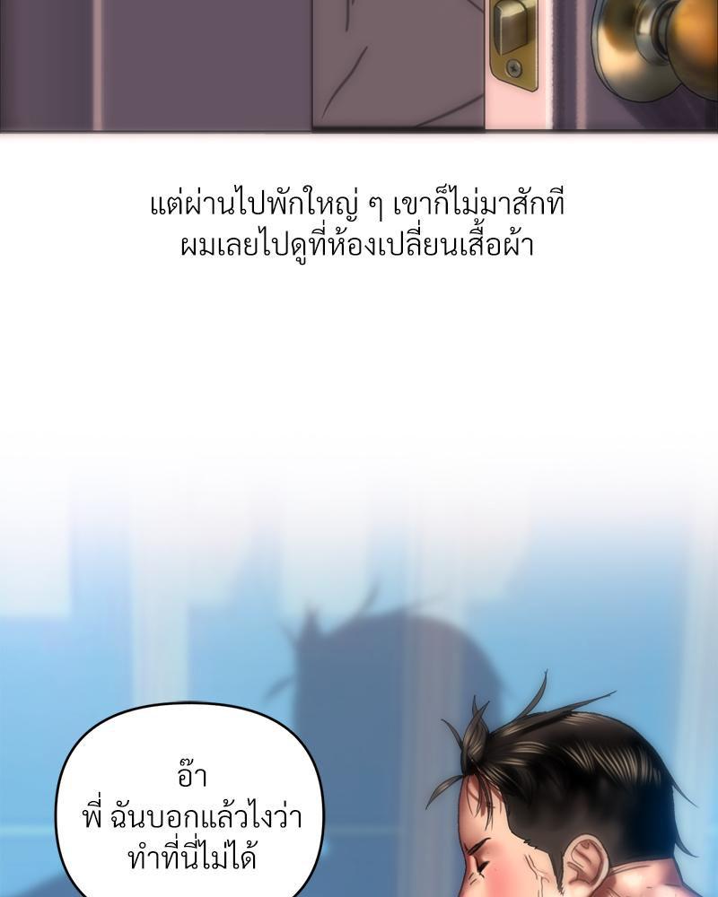 Doujin-Lc- อ่าน โดจิน มังฮวา เกาหลี ญี่ปุ่น จีน แปลไทย เมืองกระหายรัก ตอนที่ 1 2 3 4 5 6 7 8 9 10 11 12 13 14 ฟรี ไม่มีโฆษณา อ่าน โดจิน Manhwa เกาหลี ญี่ปุ่น จีน เรามีครบ คัดมาให้เน้นๆ โดจิน 18+ รับประกันความฟินโดย  Doujin Lc