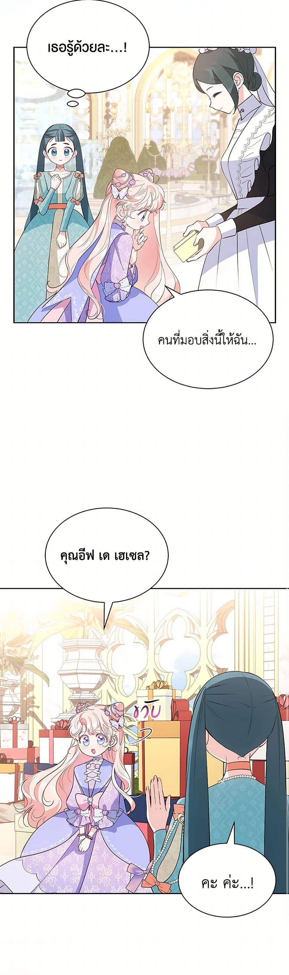 Manga-lc-com อ่านมังงะ อ่านการ์ตูน ออนไลน์ ฟรี Obsessed With Shuelina ตอนที่ 1 2 3 4 5 6 7 8 9 10 11 12 13 14 ฟรี ไม่มีโฆษณา Manga-lc - อ่าน มังงะ อ่าน การ์ตูน ออนไลน์ อ่านมังงะ ฟรี