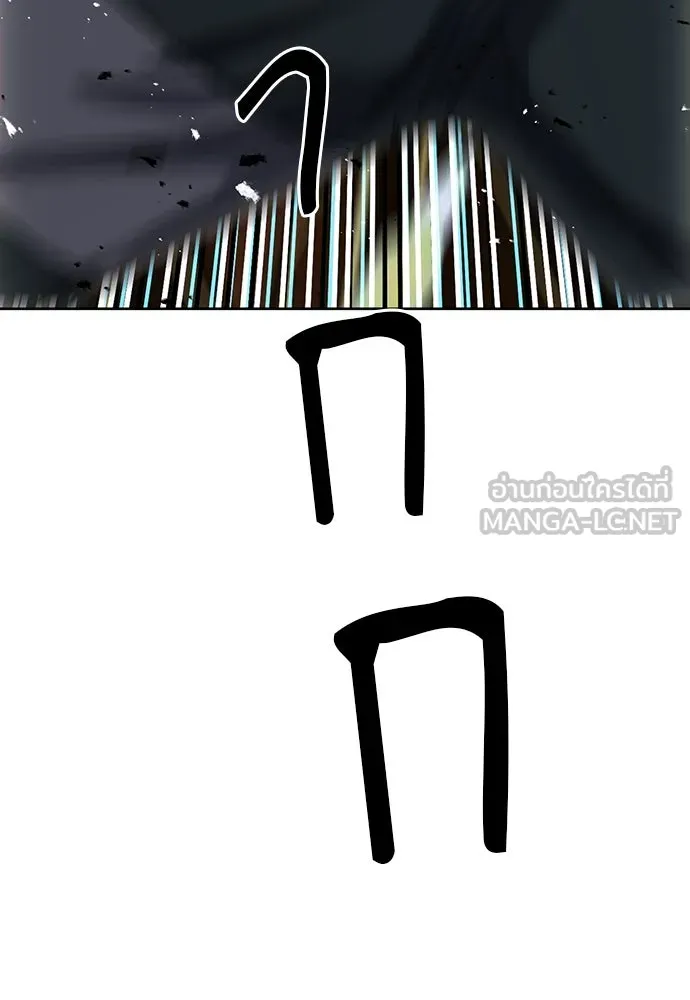 ดรูอิดแห่งสถานีโซล ตอนที่ 68 รูปที่ 123