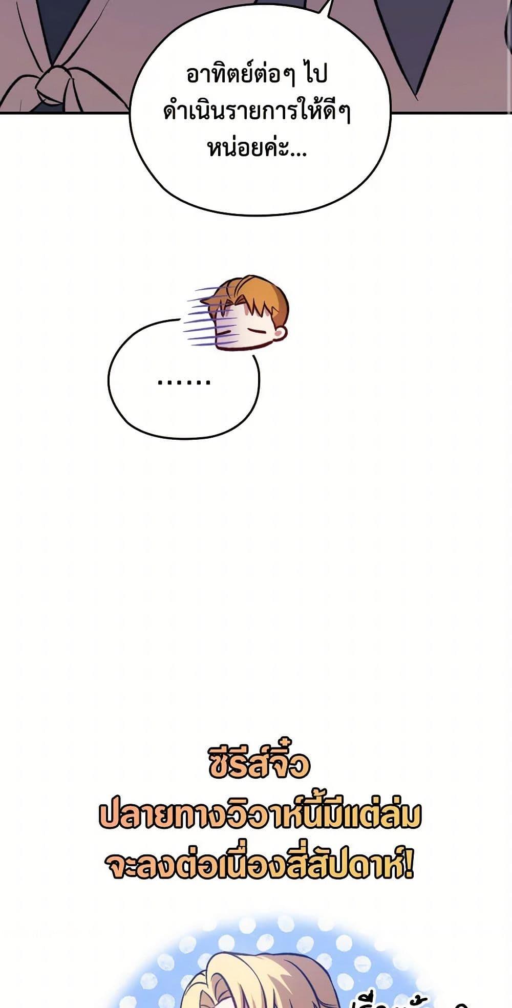 Manga-lc-com อ่านมังงะ อ่านการ์ตูน ออนไลน์ ฟรี The Broken Ring – This Marriage Will Fail Anyway ตอนที่ 1 2 3 4 5 6 7 8 9 10 11 12 13 14 ฟรี ไม่มีโฆษณา Manga-lc - อ่าน มังงะ อ่าน การ์ตูน ออนไลน์ อ่านมังงะ ฟรี