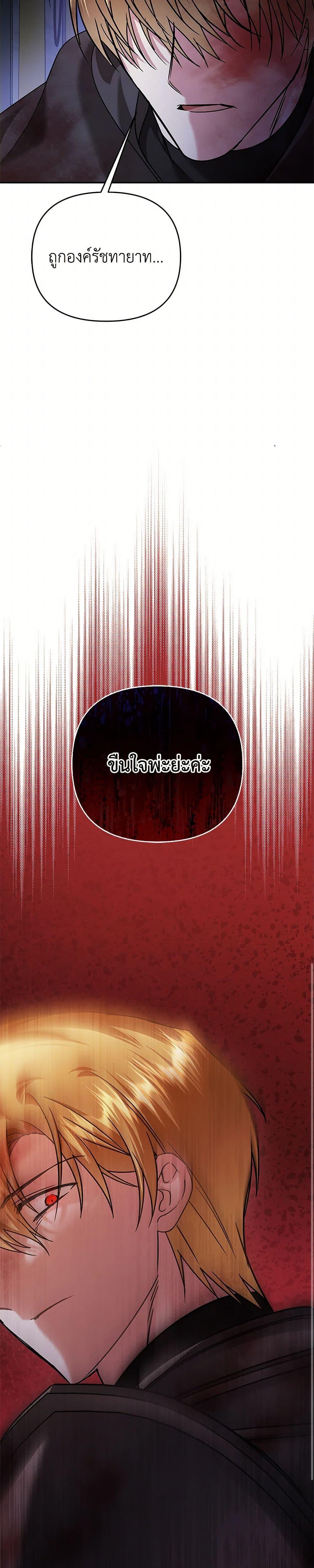 Manga-lc-com อ่านมังงะ อ่านการ์ตูน ออนไลน์ ฟรี In This Life, I Will Survive Until the End ตอนที่ 1 2 3 4 5 6 7 8 9 10 11 12 13 14 ฟรี ไม่มีโฆษณา Manga-lc - อ่าน มังงะ อ่าน การ์ตูน ออนไลน์ อ่านมังงะ ฟรี