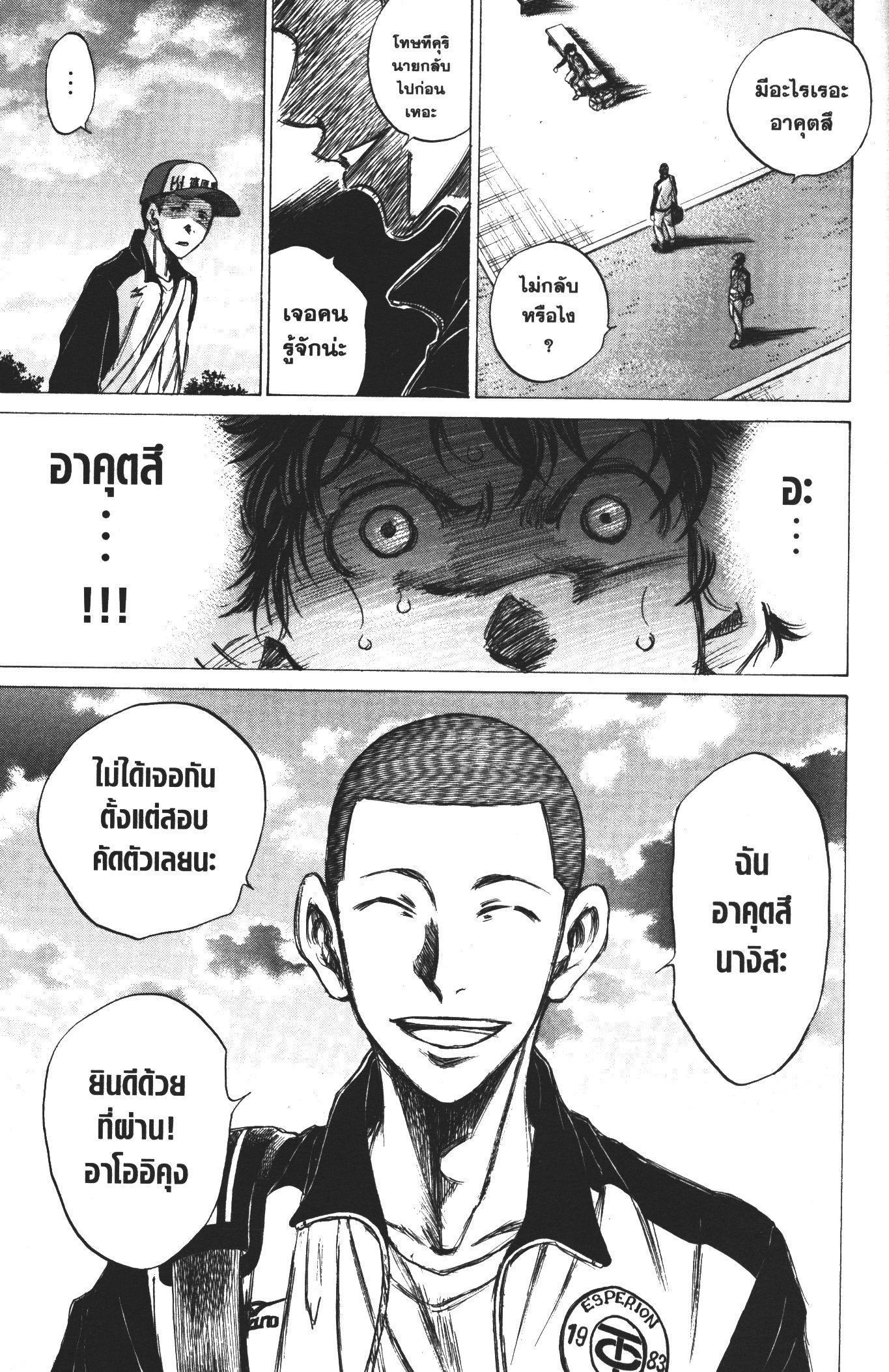 Manga-lc-com อ่านมังงะ อ่านการ์ตูน ออนไลน์ ฟรี Ao Ashi แข้งเด็กหัวใจนักสู้ ตอนที่ 1 2 3 4 5 6 7 8 9 10 11 12 13 14 ฟรี ไม่มีโฆษณา Manga-lc - อ่าน มังงะ อ่าน การ์ตูน ออนไลน์ อ่านมังงะ ฟรี
