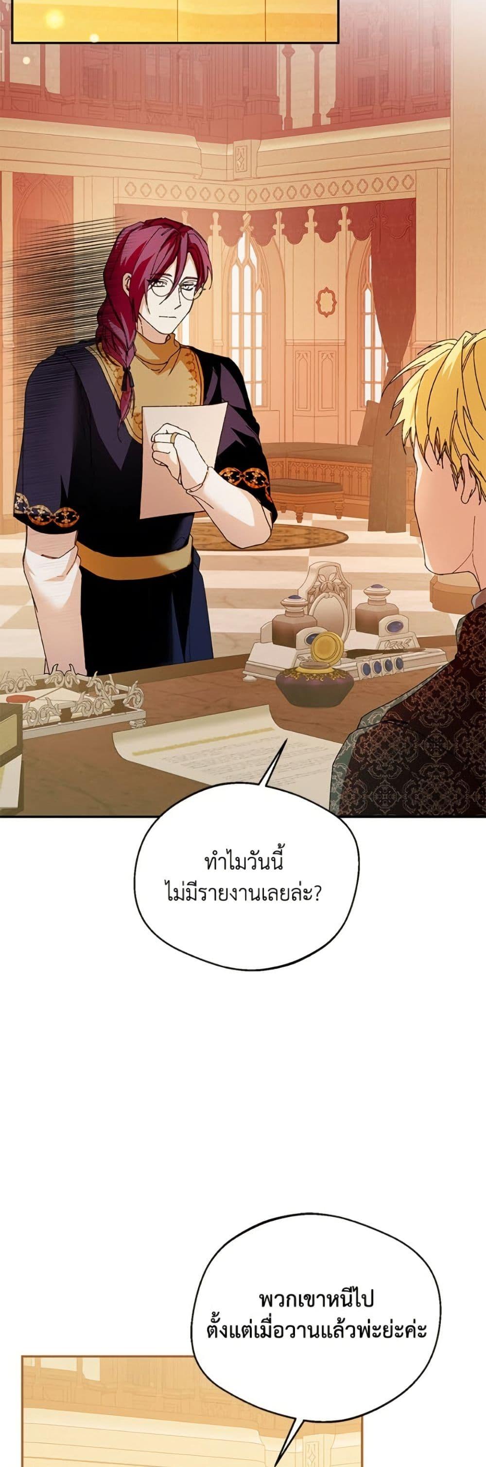 Manga-lc-com อ่านมังงะ อ่านการ์ตูน ออนไลน์ ฟรี Carefully Choosing a Husband ตอนที่ 1 2 3 4 5 6 7 8 9 10 11 12 13 14 ฟรี ไม่มีโฆษณา Manga-lc - อ่าน มังงะ อ่าน การ์ตูน ออนไลน์ อ่านมังงะ ฟรี