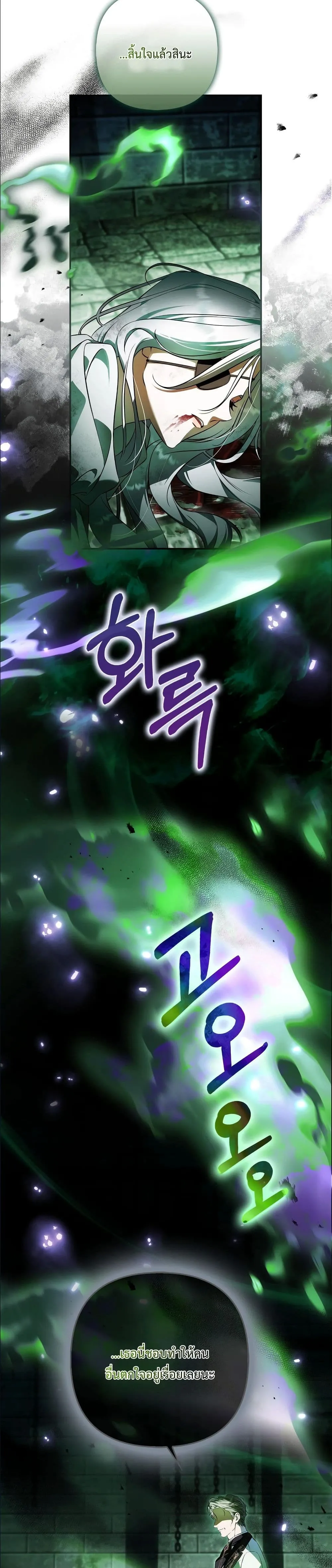 Manga-lc-com อ่านมังงะ อ่านการ์ตูน ออนไลน์ ฟรี The Baddest Villainess Is Back ตอนที่ 1 2 3 4 5 6 7 8 9 10 11 12 13 14 ฟรี ไม่มีโฆษณา Manga-lc - อ่าน มังงะ อ่าน การ์ตูน ออนไลน์ อ่านมังงะ ฟรี