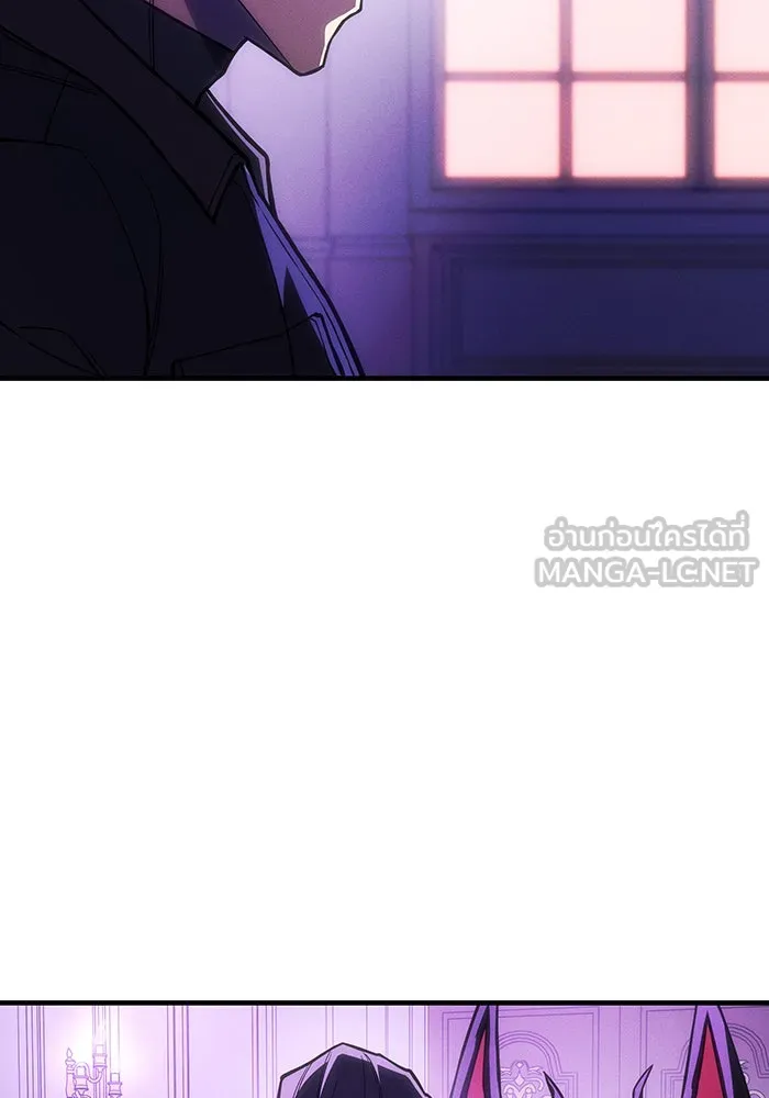 เกิดใหม่พร้อมพลังแห่งราชัน ตอนที่ 105 รูปที่ 6