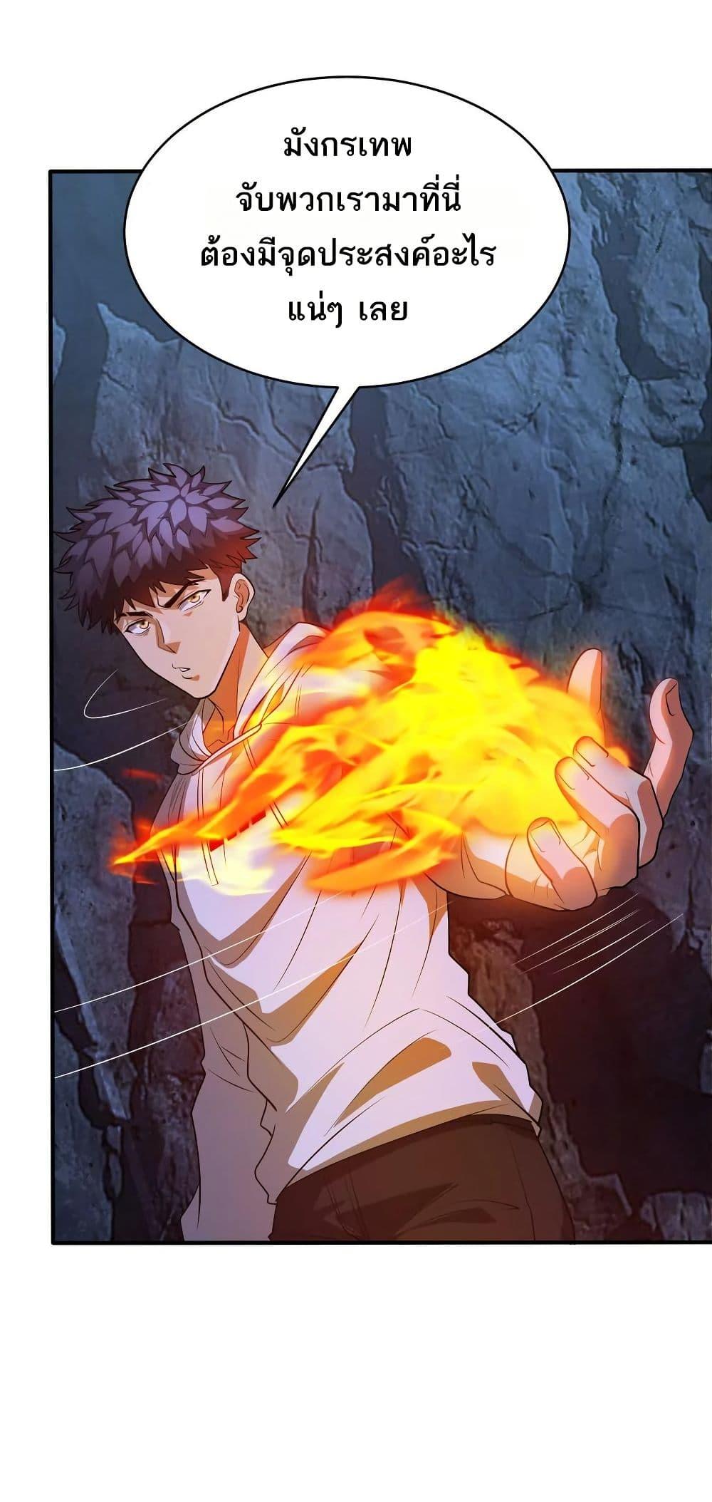 Manga-lc-com อ่านมังงะ อ่านการ์ตูน ออนไลน์ ฟรี The Creators ตอนที่ 1 2 3 4 5 6 7 8 9 10 11 12 13 14 ฟรี ไม่มีโฆษณา Manga-lc - อ่าน มังงะ อ่าน การ์ตูน ออนไลน์ อ่านมังงะ ฟรี