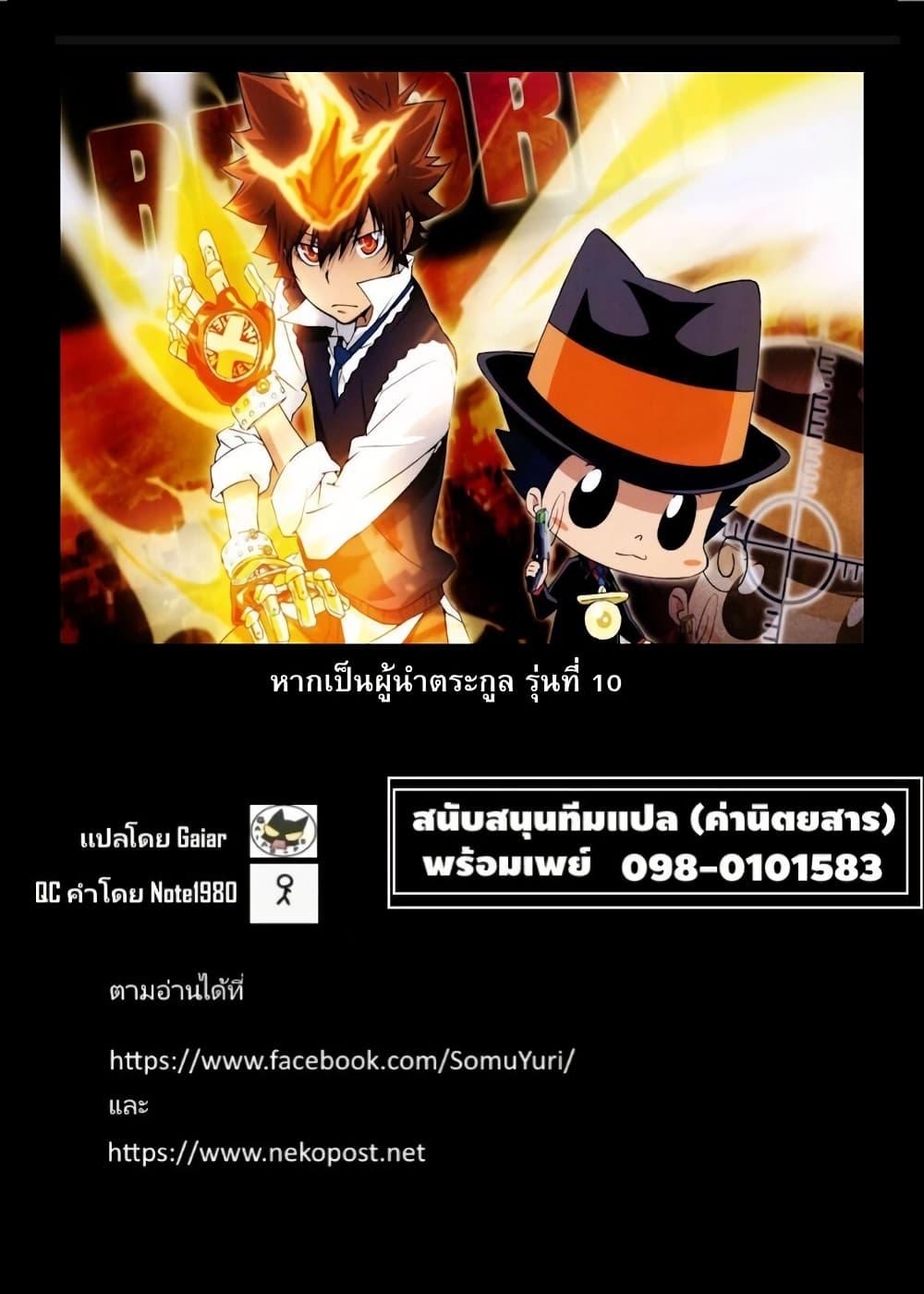 Manga-lc-com อ่านมังงะ อ่านการ์ตูน ออนไลน์ ฟรี Akuyaku Reijoutachi Wa Yuruganai ตอนที่ 1 2 3 4 5 6 7 8 9 10 11 12 13 14 ฟรี ไม่มีโฆษณา Manga-lc - อ่าน มังงะ อ่าน การ์ตูน ออนไลน์ อ่านมังงะ ฟรี