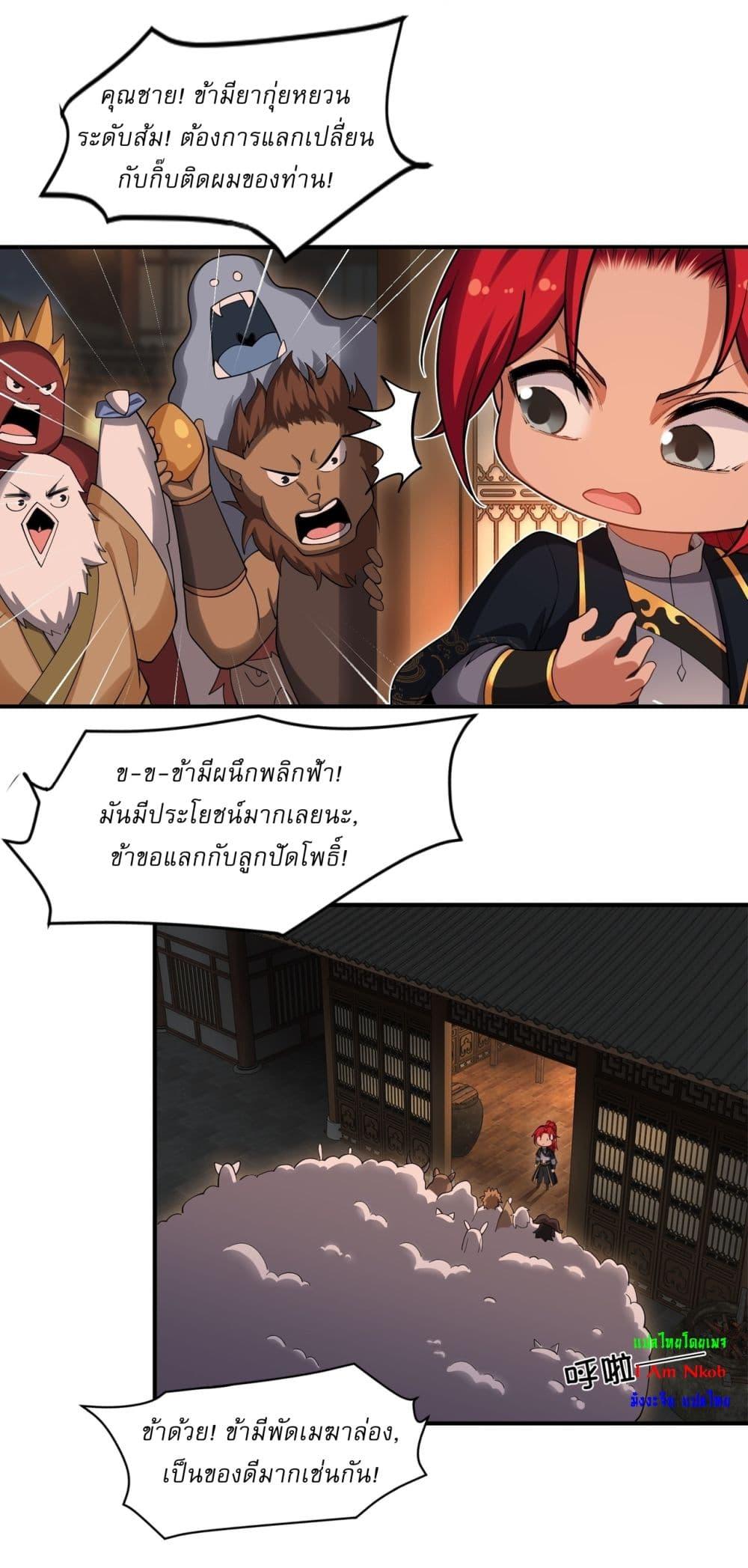 Manga-lc-com อ่านมังงะ อ่านการ์ตูน ออนไลน์ ฟรี Traveling Through Time and Space to Become an Unlucky NPC I Have a Wife to Protect Me ตอนที่ 1 2 3 4 5 6 7 8 9 10 11 12 13 14 ฟรี ไม่มีโฆษณา Manga-lc - อ่าน มังงะ อ่าน การ์ตูน ออนไลน์ อ่านมังงะ ฟรี