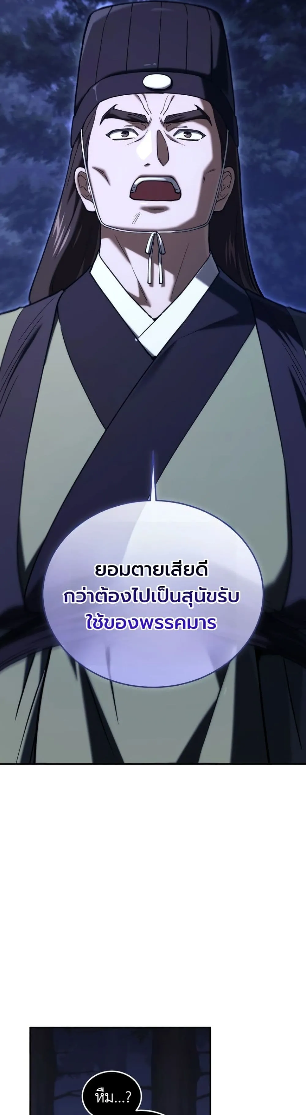 Manga-lc-com อ่านมังงะ อ่านการ์ตูน ออนไลน์ ฟรี My Father Is the Number One Under Heaven ตอนที่ 1 2 3 4 5 6 7 8 9 10 11 12 13 14 ฟรี ไม่มีโฆษณา Manga-lc - อ่าน มังงะ อ่าน การ์ตูน ออนไลน์ อ่านมังงะ ฟรี