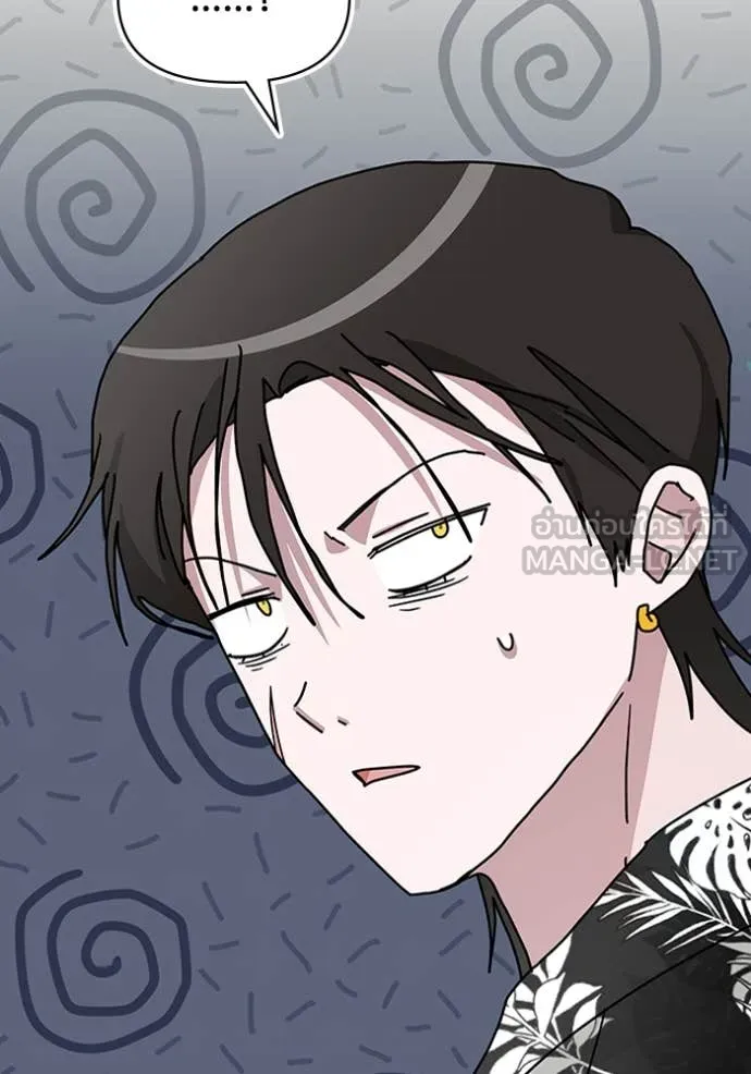 ฉันเนี่ยนะ ตอนที่ 38 รูปที่ 23