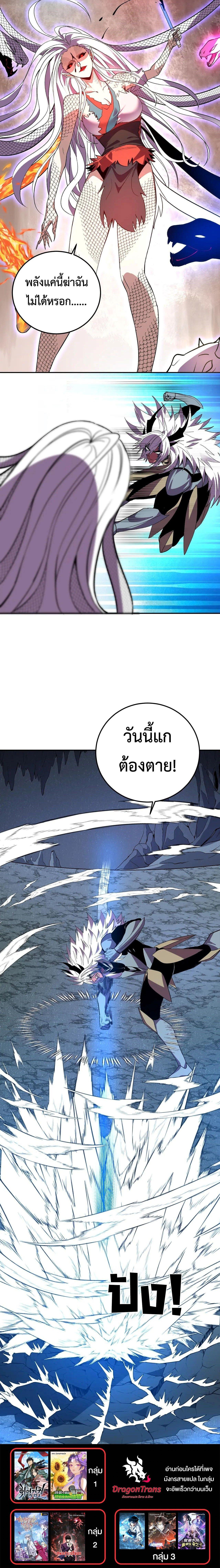 Manga-lc-com อ่านมังงะ อ่านการ์ตูน ออนไลน์ ฟรี Demon God of Apocalyptic Behemoth ตอนที่ 1 2 3 4 5 6 7 8 9 10 11 12 13 14 ฟรี ไม่มีโฆษณา Manga-lc - อ่าน มังงะ อ่าน การ์ตูน ออนไลน์ อ่านมังงะ ฟรี
