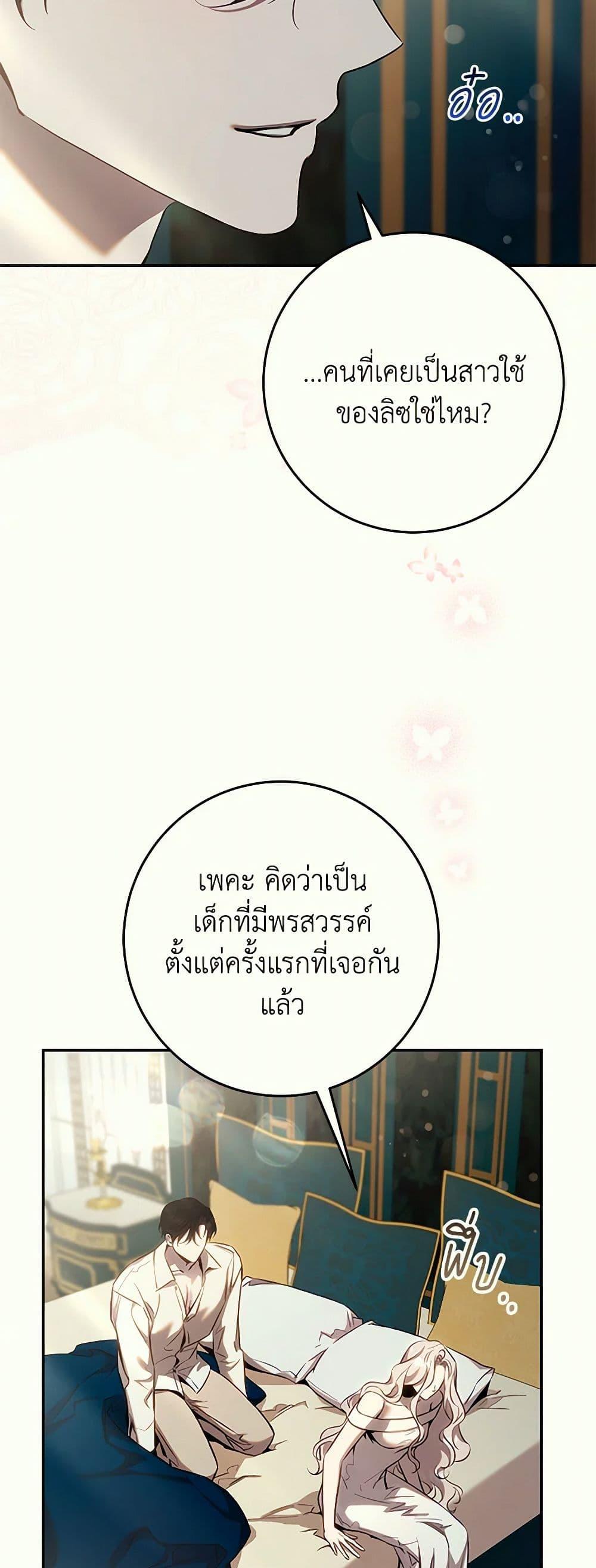 Manga-lc-com อ่านมังงะ อ่านการ์ตูน ออนไลน์ ฟรี The Taming of the Tyrant ตอนที่ 1 2 3 4 5 6 7 8 9 10 11 12 13 14 ฟรี ไม่มีโฆษณา Manga-lc - อ่าน มังงะ อ่าน การ์ตูน ออนไลน์ อ่านมังงะ ฟรี