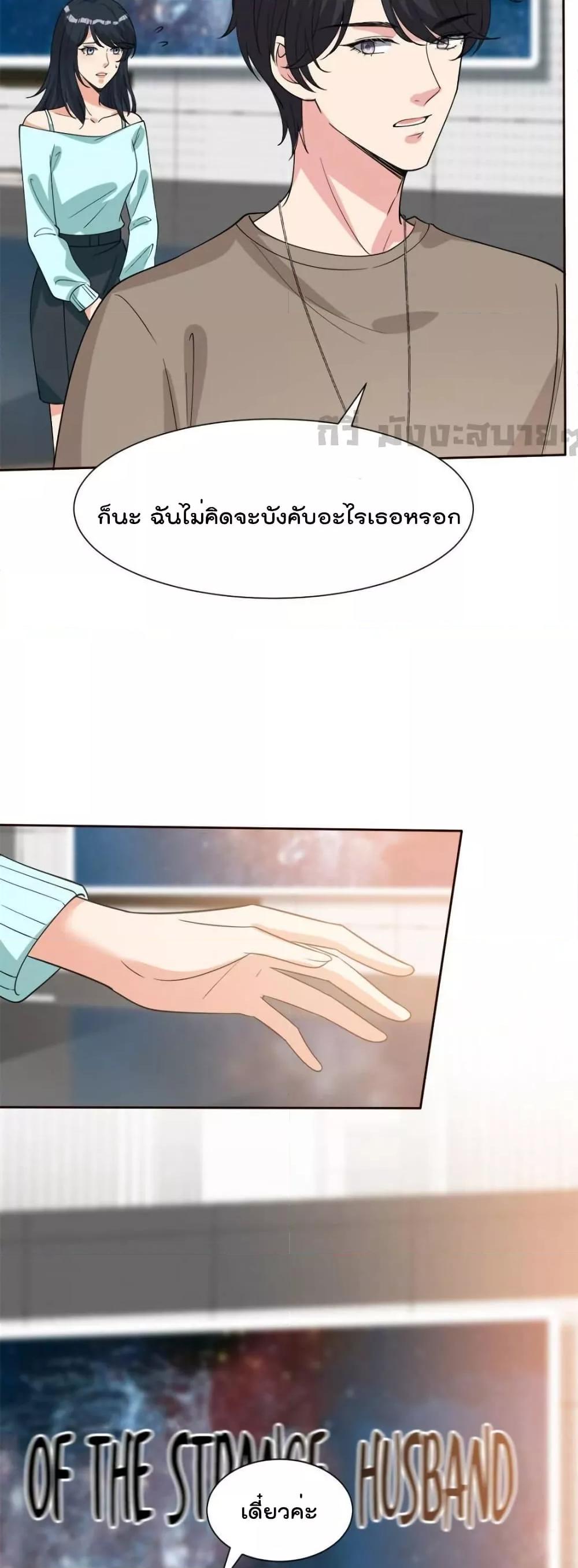 Manga-lc-com อ่านมังงะ อ่านการ์ตูน ออนไลน์ ฟรี TrialMarriage ตอนที่ 1 2 3 4 5 6 7 8 9 10 11 12 13 14 ฟรี ไม่มีโฆษณา Manga-lc - อ่าน มังงะ อ่าน การ์ตูน ออนไลน์ อ่านมังงะ ฟรี