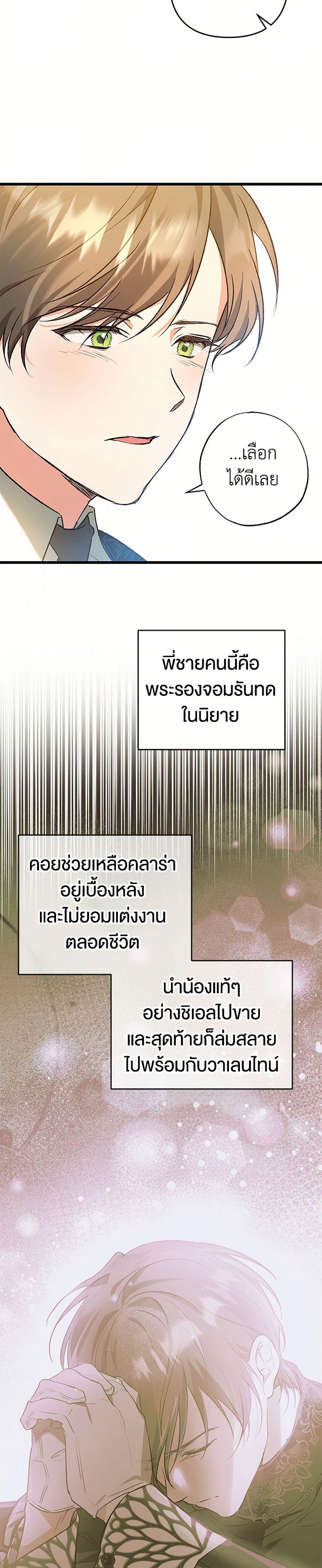 Manga-lc-com อ่านมังงะ อ่านการ์ตูน ออนไลน์ ฟรี The Male Lead Proposed to Me ตอนที่ 1 2 3 4 5 6 7 8 9 10 11 12 13 14 ฟรี ไม่มีโฆษณา Manga-lc - อ่าน มังงะ อ่าน การ์ตูน ออนไลน์ อ่านมังงะ ฟรี