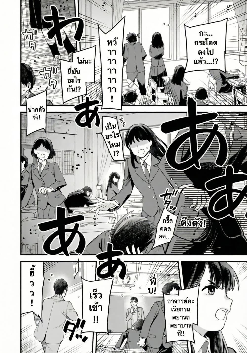 Manga-lc-com อ่านมังงะ อ่านการ์ตูน ออนไลน์ ฟรี PARANORMASIGHT  FILE 25 Psychic Girl Mio Kurosuzu’s Fateful Encounter ตอนที่ 1 2 3 4 5 6 7 8 9 10 11 12 13 14 ฟรี ไม่มีโฆษณา Manga-lc - อ่าน มังงะ อ่าน การ์ตูน ออนไลน์ อ่านมังงะ ฟรี