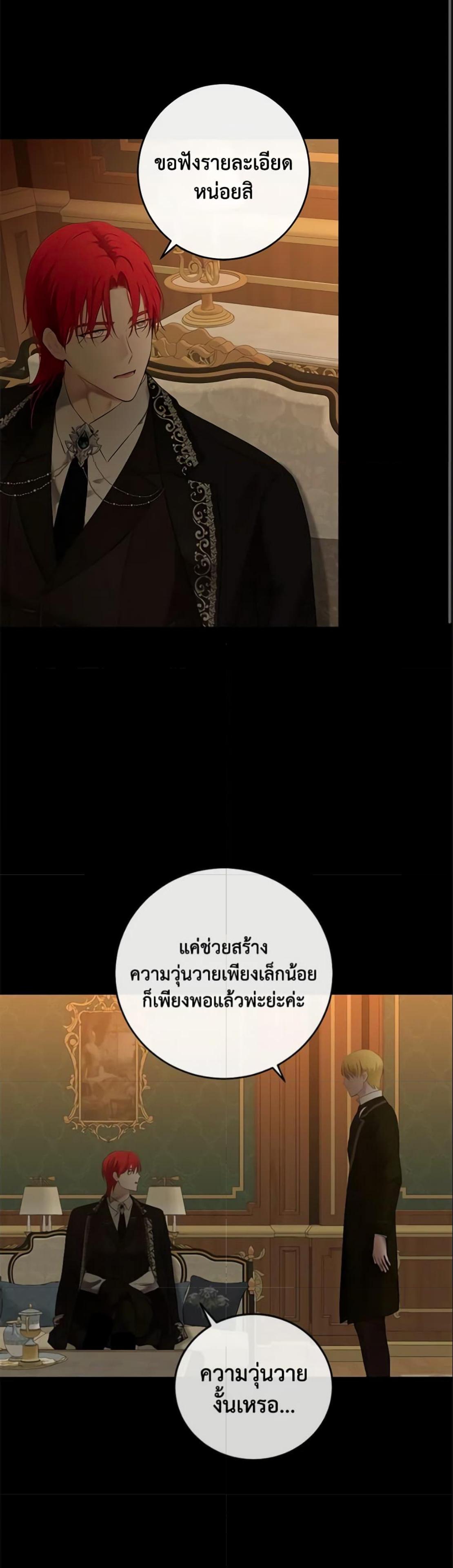 Manga-lc-com อ่านมังงะ อ่านการ์ตูน ออนไลน์ ฟรี I Fell into a Reverse Harem Game! ตอนที่ 1 2 3 4 5 6 7 8 9 10 11 12 13 14 ฟรี ไม่มีโฆษณา Manga-lc - อ่าน มังงะ อ่าน การ์ตูน ออนไลน์ อ่านมังงะ ฟรี