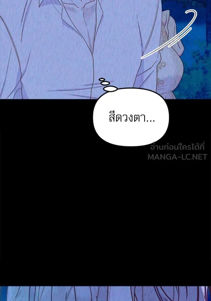 ไม่รักให้ตาย ตอนที่ 34 รูปที่ 81