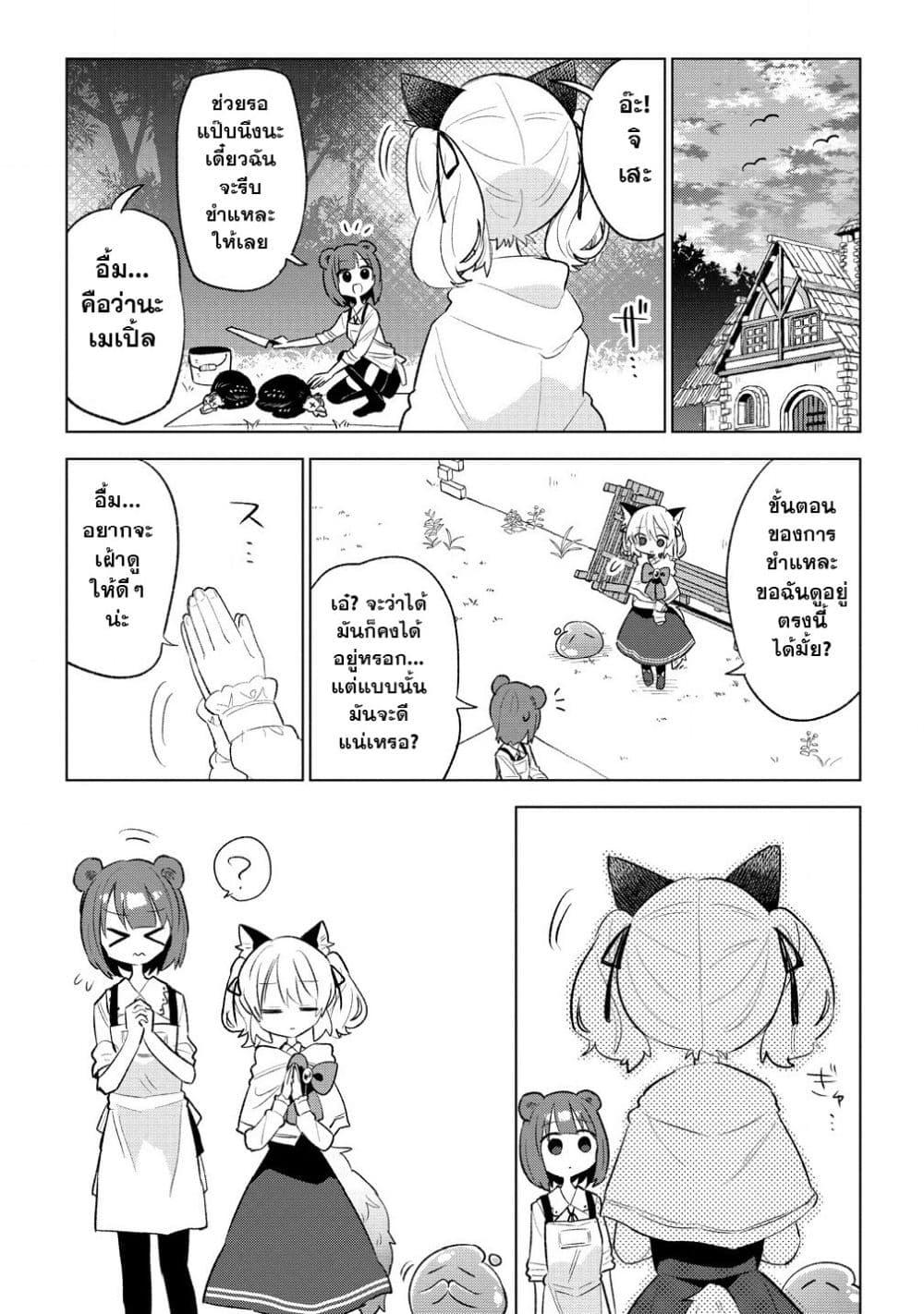 Manga-lc-com อ่านมังงะ อ่านการ์ตูน ออนไลน์ ฟรี Nekomimi Shoujo wa Mori de Slow Life wo Okuritai ~Mofumofu wa Shomou Shimashita ga, Seijo to ka Ouji-sama to ka wa Chuumongai desu~ ตอนที่ 1 2 3 4 5 6 7 8 9 10 11 12 13 14 ฟรี ไม่มีโฆษณา Manga-lc - อ่าน มังงะ อ่าน การ์ตูน ออนไลน์ อ่านมังงะ ฟรี