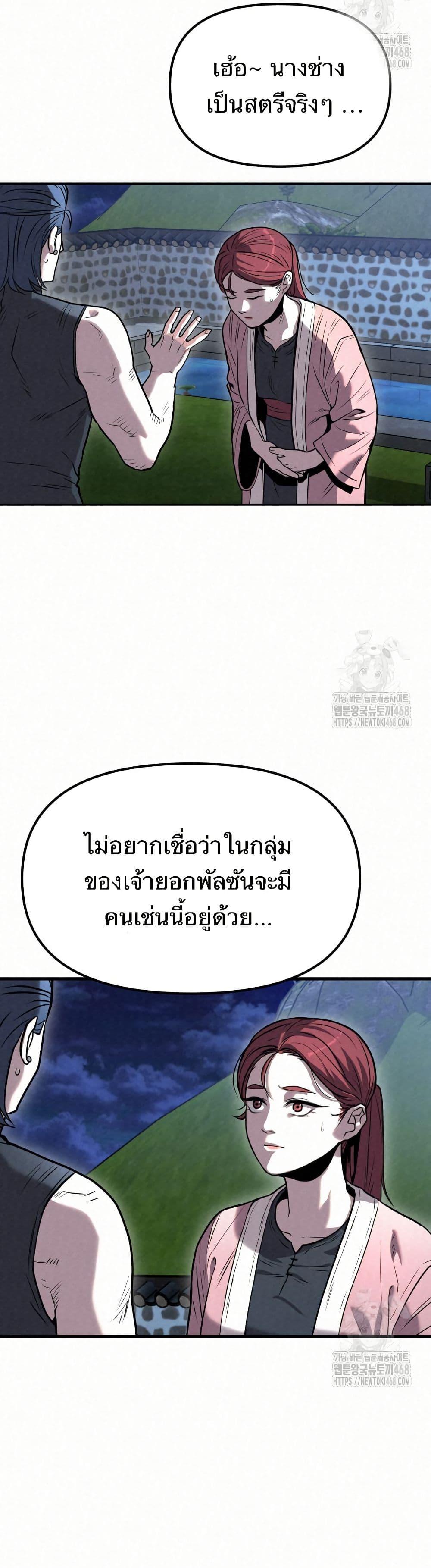 Manga-lc-com อ่านมังงะ อ่านการ์ตูน ออนไลน์ ฟรี Black Fox Sword Master of Mount Kunlun ตอนที่ 1 2 3 4 5 6 7 8 9 10 11 12 13 14 ฟรี ไม่มีโฆษณา Manga-lc - อ่าน มังงะ อ่าน การ์ตูน ออนไลน์ อ่านมังงะ ฟรี