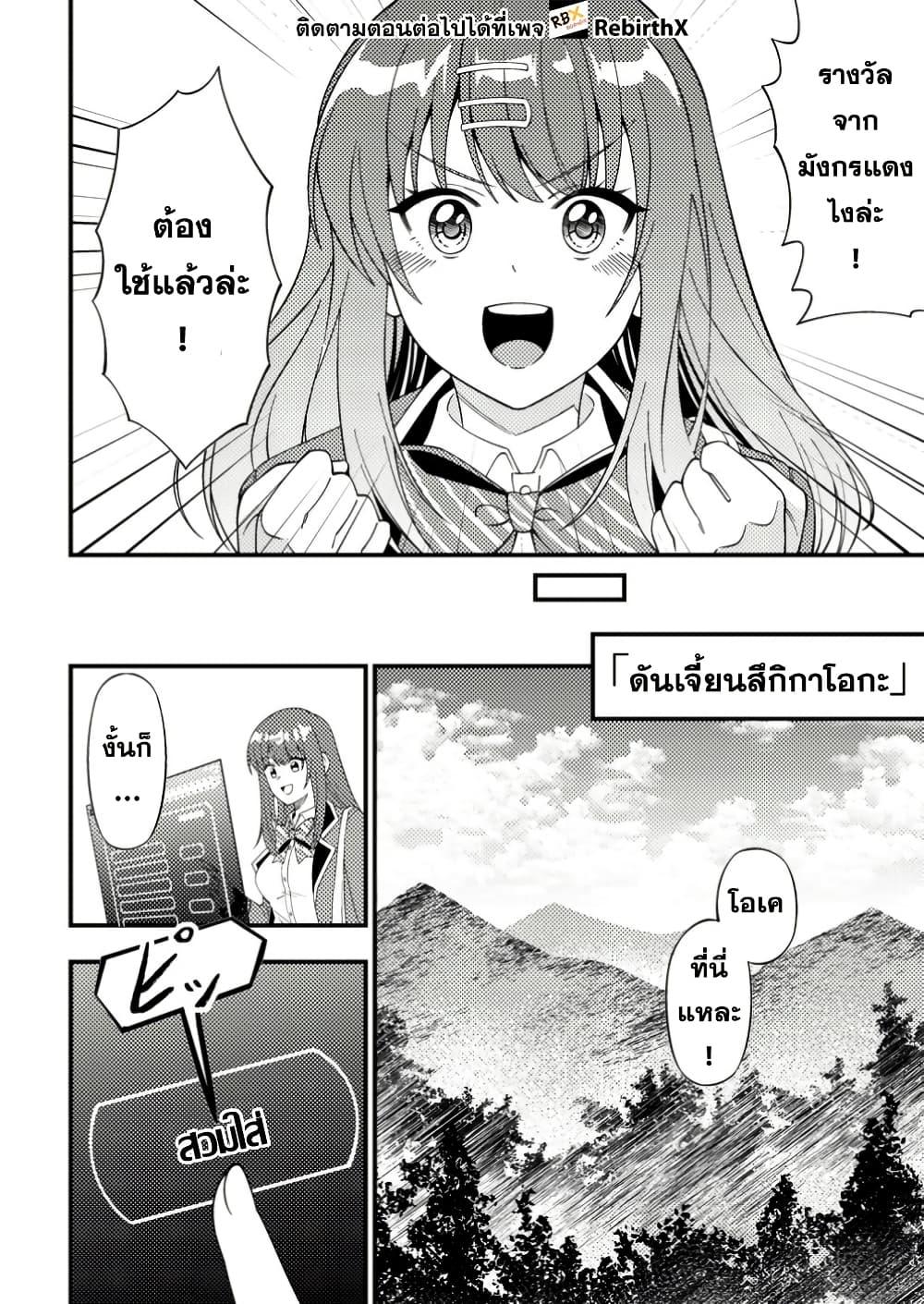 Manga-lc-com อ่านมังงะ อ่านการ์ตูน ออนไลน์ ฟรี Dungeon Haishin wo Kiriwasurerta Yuumei Haishinsha wo Tasuketara, Densetsu no Tansakusha toshite Bazuri Hajimeta ~Inkya no Ore, Nazo Skill da to Omotteita “Rule Mushi” de Ukkari Musou~ ตอนที่ 1 2 3 4 5 6 7 8 9 10 11 12 13 14 ฟรี ไม่มีโฆษณา Manga-lc - อ่าน มังงะ อ่าน การ์ตูน ออนไลน์ อ่านมังงะ ฟรี