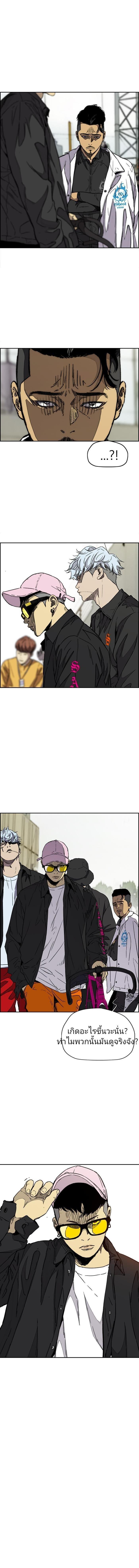 Manga-lc-com อ่านมังงะ อ่านการ์ตูน ออนไลน์ ฟรี Wind Breaker ปั่นสู้ฝัน ตอนที่ 1 2 3 4 5 6 7 8 9 10 11 12 13 14 ฟรี ไม่มีโฆษณา Manga-lc - อ่าน มังงะ อ่าน การ์ตูน ออนไลน์ อ่านมังงะ ฟรี