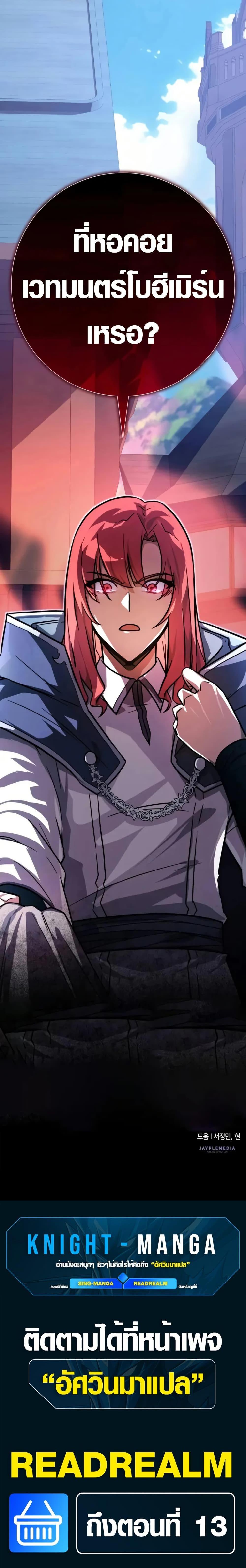 Manga-lc-com อ่านมังงะ อ่านการ์ตูน ออนไลน์ ฟรี Limit-Breaking Genius Mage ตอนที่ 1 2 3 4 5 6 7 8 9 10 11 12 13 14 ฟรี ไม่มีโฆษณา Manga-lc - อ่าน มังงะ อ่าน การ์ตูน ออนไลน์ อ่านมังงะ ฟรี