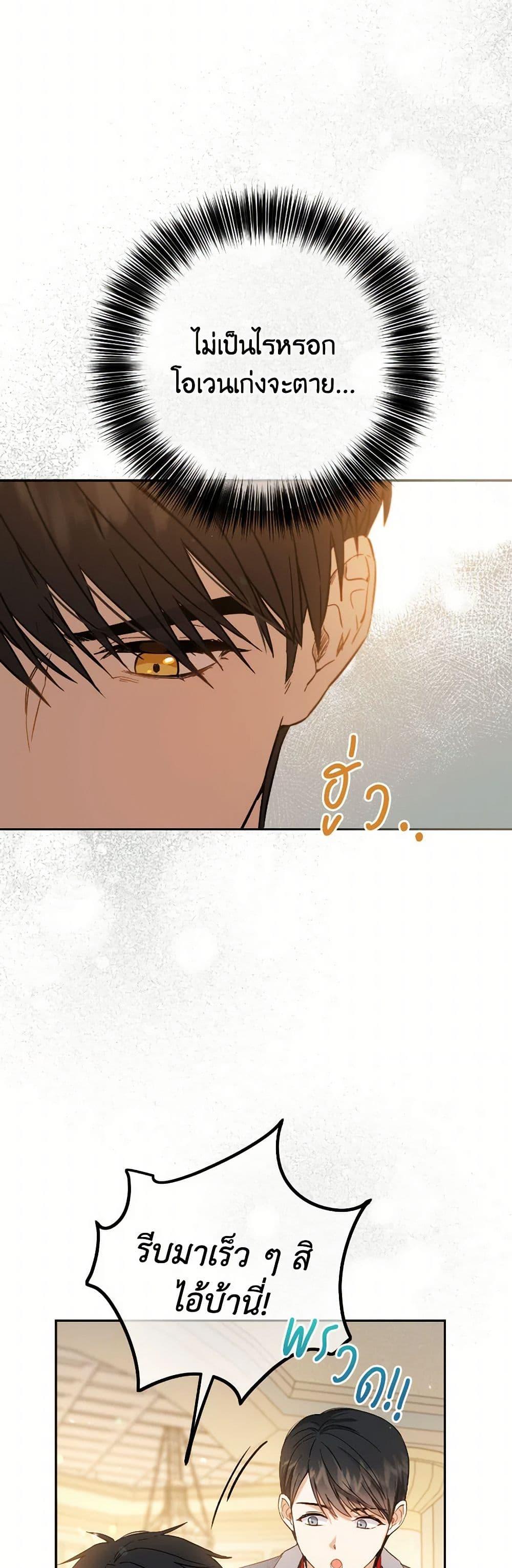 Manga-lc-com อ่านมังงะ อ่านการ์ตูน ออนไลน์ ฟรี The Heiress’s Double Life ตอนที่ 1 2 3 4 5 6 7 8 9 10 11 12 13 14 ฟรี ไม่มีโฆษณา Manga-lc - อ่าน มังงะ อ่าน การ์ตูน ออนไลน์ อ่านมังงะ ฟรี