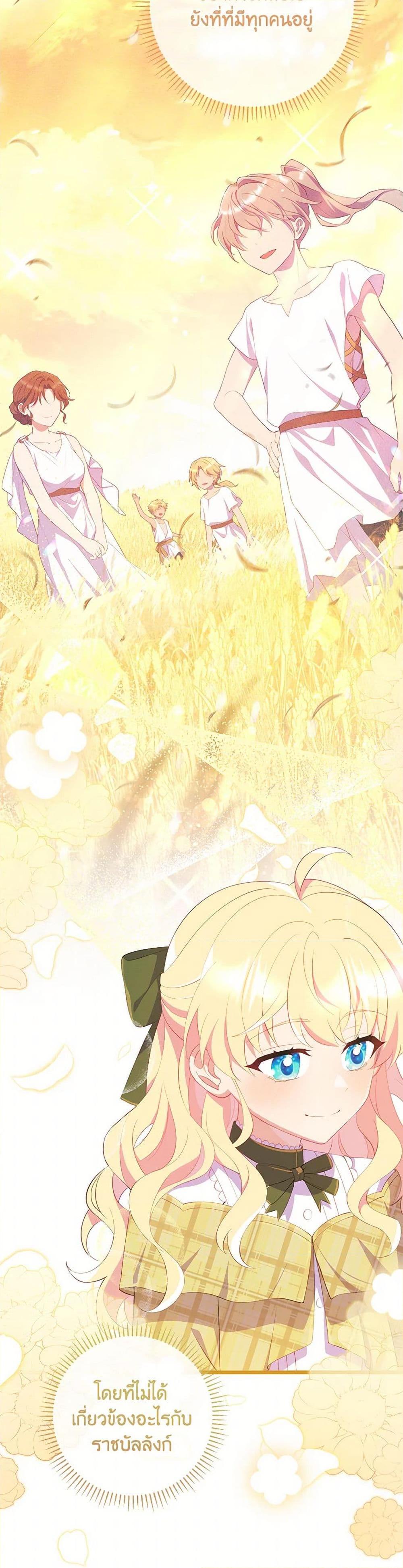 Manga-lc-com อ่านมังงะ อ่านการ์ตูน ออนไลน์ ฟรี I Became a Childhood Friend of the Obsessive Sub Male Lead ตอนที่ 1 2 3 4 5 6 7 8 9 10 11 12 13 14 ฟรี ไม่มีโฆษณา Manga-lc - อ่าน มังงะ อ่าน การ์ตูน ออนไลน์ อ่านมังงะ ฟรี