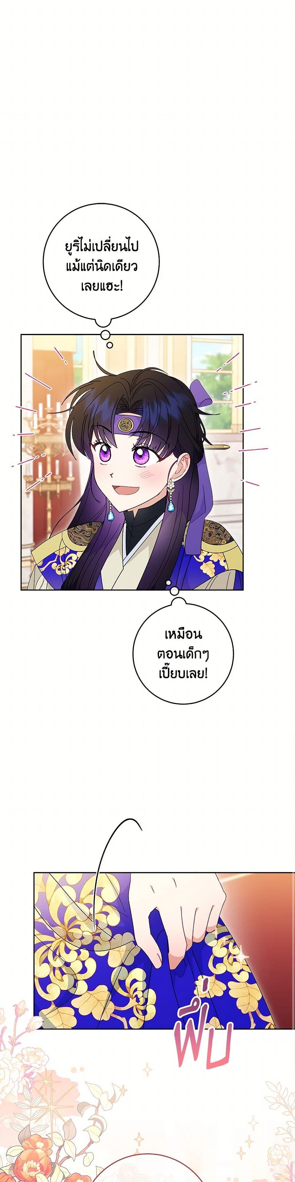 Manga-lc-com อ่านมังงะ อ่านการ์ตูน ออนไลน์ ฟรี The Baby Concubine Wants to Live Quietly ตอนที่ 1 2 3 4 5 6 7 8 9 10 11 12 13 14 ฟรี ไม่มีโฆษณา Manga-lc - อ่าน มังงะ อ่าน การ์ตูน ออนไลน์ อ่านมังงะ ฟรี