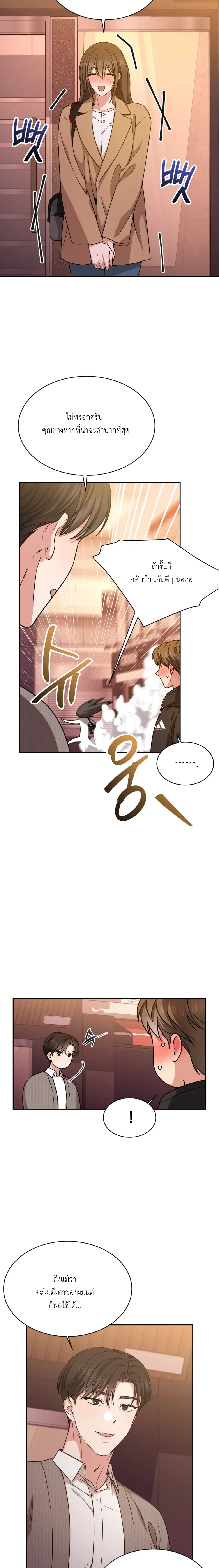 Doujin-Lc- อ่าน โดจิน มังฮวา เกาหลี ญี่ปุ่น จีน แปลไทย Want to be Obscene with Me อยากมันกับฉันมั้ย ตอนที่ 1 2 3 4 5 6 7 8 9 10 11 12 13 14 ฟรี ไม่มีโฆษณา อ่าน โดจิน Manhwa เกาหลี ญี่ปุ่น จีน เรามีครบ คัดมาให้เน้นๆ โดจิน 18+ รับประกันความฟินโดย  Doujin Lc