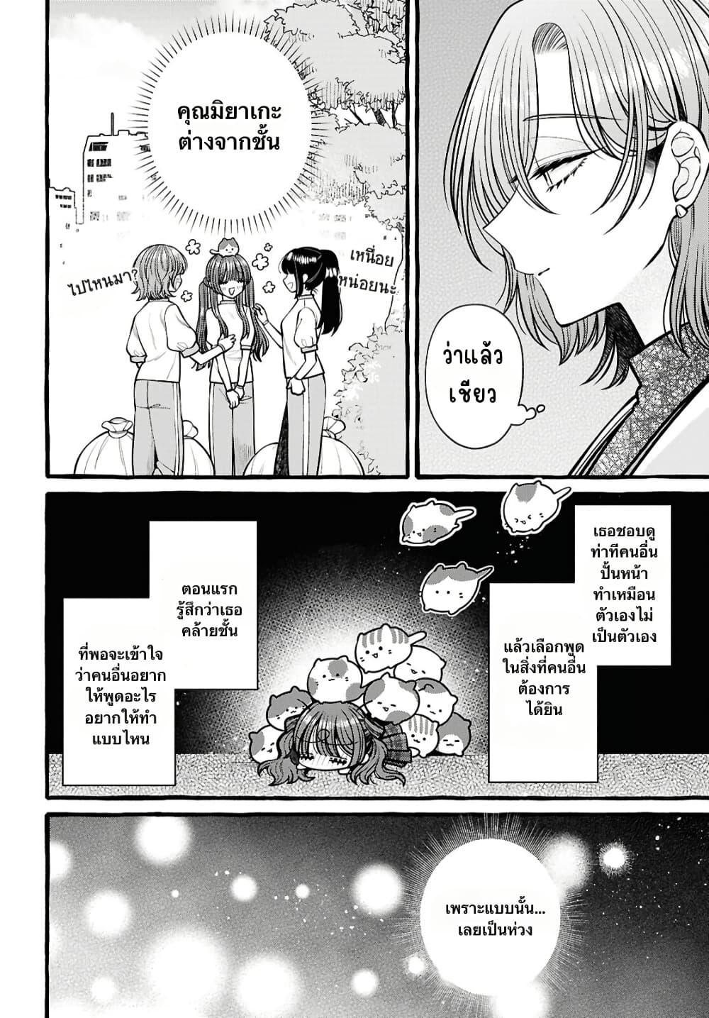 Manga-lc-com อ่านมังงะ อ่านการ์ตูน ออนไลน์ ฟรี Sabori nara Hokenshitsu de Douzo ตอนที่ 1 2 3 4 5 6 7 8 9 10 11 12 13 14 ฟรี ไม่มีโฆษณา Manga-lc - อ่าน มังงะ อ่าน การ์ตูน ออนไลน์ อ่านมังงะ ฟรี