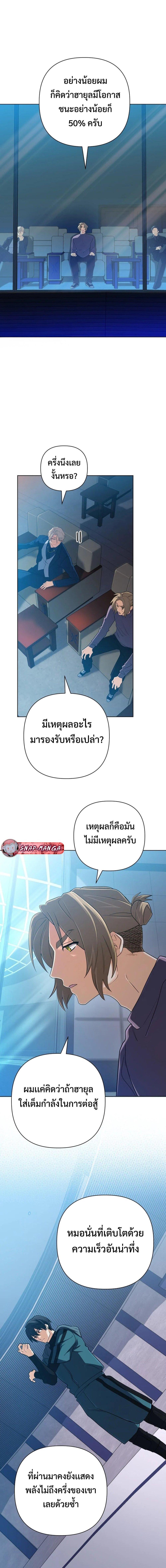 Manga-lc-com อ่านมังงะ อ่านการ์ตูน ออนไลน์ ฟรี The Return of the Mythical Archmage ตอนที่ 1 2 3 4 5 6 7 8 9 10 11 12 13 14 ฟรี ไม่มีโฆษณา Manga-lc - อ่าน มังงะ อ่าน การ์ตูน ออนไลน์ อ่านมังงะ ฟรี