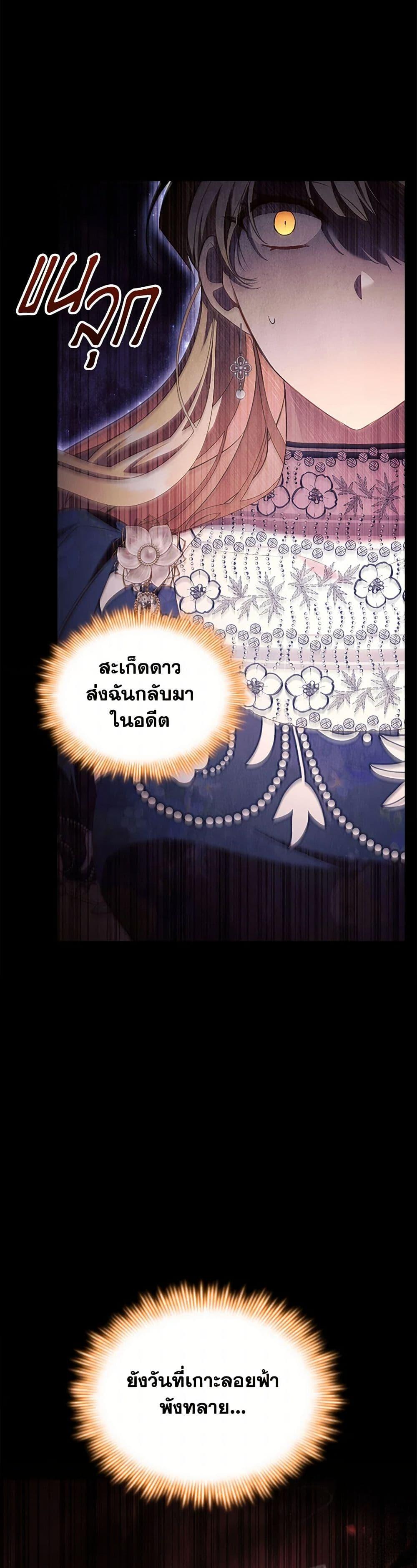 Manga-lc-com อ่านมังงะ อ่านการ์ตูน ออนไลน์ ฟรี The Beloved Little Princess ตอนที่ 1 2 3 4 5 6 7 8 9 10 11 12 13 14 ฟรี ไม่มีโฆษณา Manga-lc - อ่าน มังงะ อ่าน การ์ตูน ออนไลน์ อ่านมังงะ ฟรี