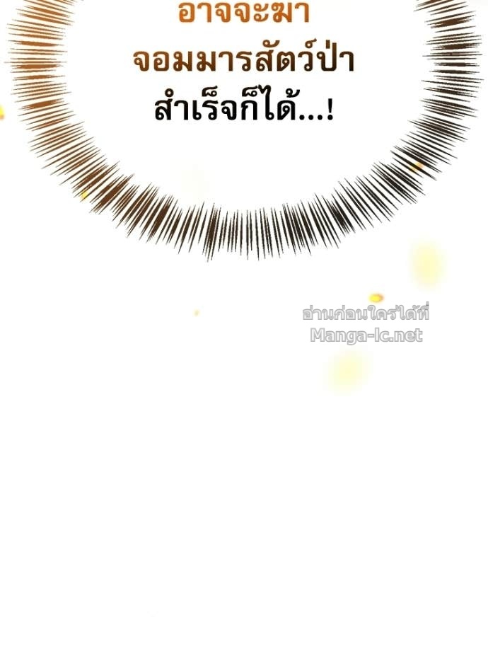Doujin-Lc- อ่าน โดจิน มังฮวา เกาหลี ญี่ปุ่น จีน แปลไทย หยุดนะจอมมาร ฮีโร่ล้อมไว้หมดแล้ว ตอนที่ 1 2 3 4 5 6 7 8 9 10 11 12 13 14 ฟรี ไม่มีโฆษณา อ่าน โดจิน Manhwa เกาหลี ญี่ปุ่น จีน เรามีครบ คัดมาให้เน้นๆ โดจิน 18+ รับประกันความฟินโดย Doujin Lc