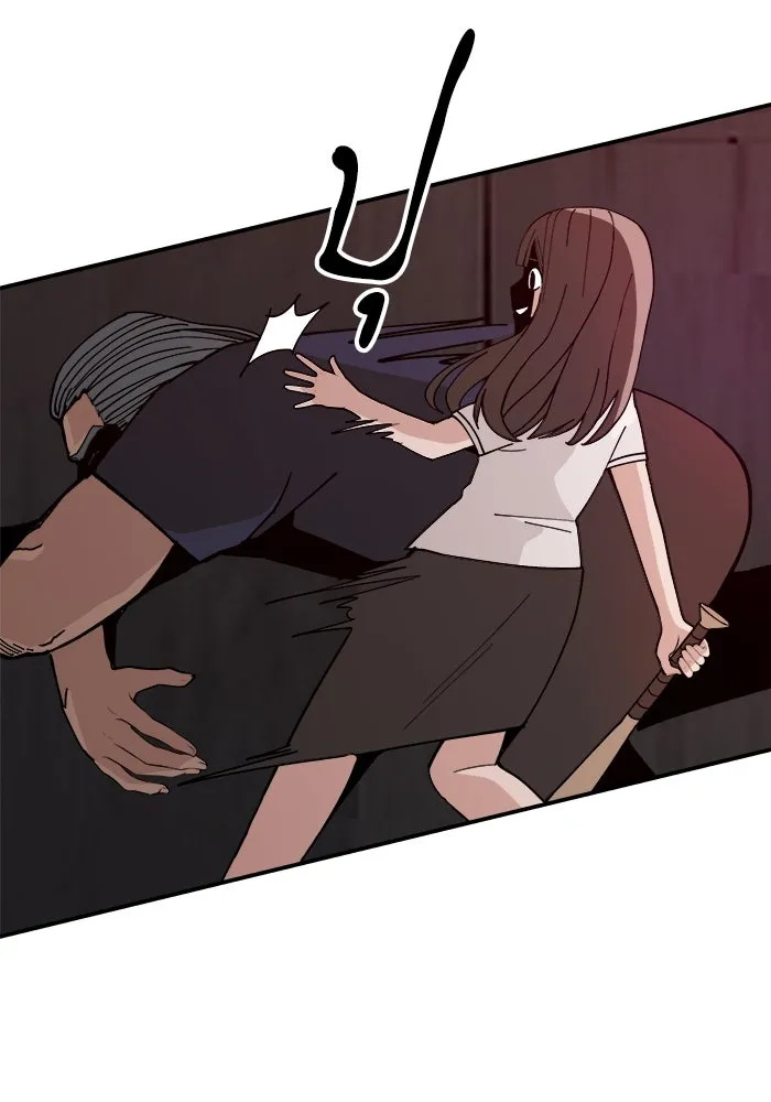 ห้องเรียนสาวแสบ ตอนที่ 20 รูปที่ 64