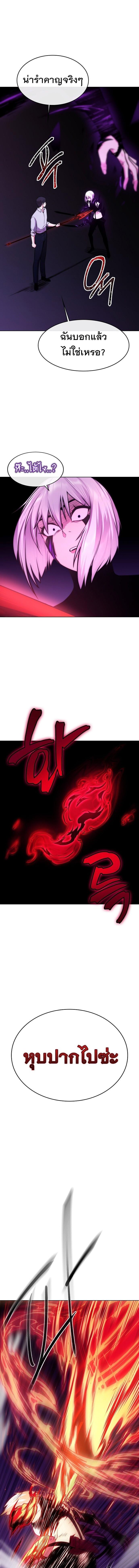 Manga-lc-com อ่านมังงะ อ่านการ์ตูน ออนไลน์ ฟรี Heavenly Demon Wants to Be A Chef ตอนที่ 1 2 3 4 5 6 7 8 9 10 11 12 13 14 ฟรี ไม่มีโฆษณา Manga-lc - อ่าน มังงะ อ่าน การ์ตูน ออนไลน์ อ่านมังงะ ฟรี