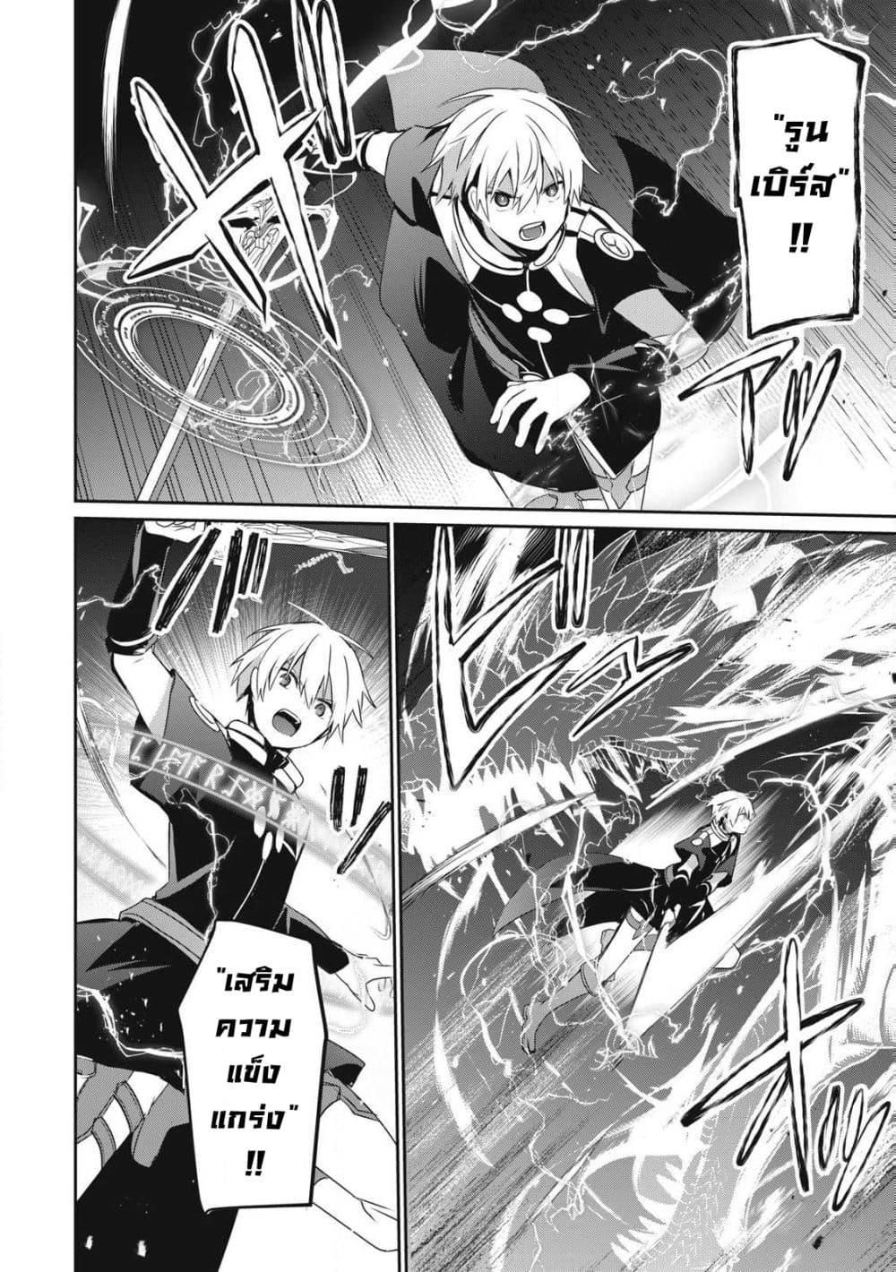 Manga-lc-com อ่านมังงะ อ่านการ์ตูน ออนไลน์ ฟรี Teihen Boukensha da kedo Mahou wo Kiwamete Miru Koto ni Shita ตอนที่ 1 2 3 4 5 6 7 8 9 10 11 12 13 14 ฟรี ไม่มีโฆษณา Manga-lc - อ่าน มังงะ อ่าน การ์ตูน ออนไลน์ อ่านมังงะ ฟรี