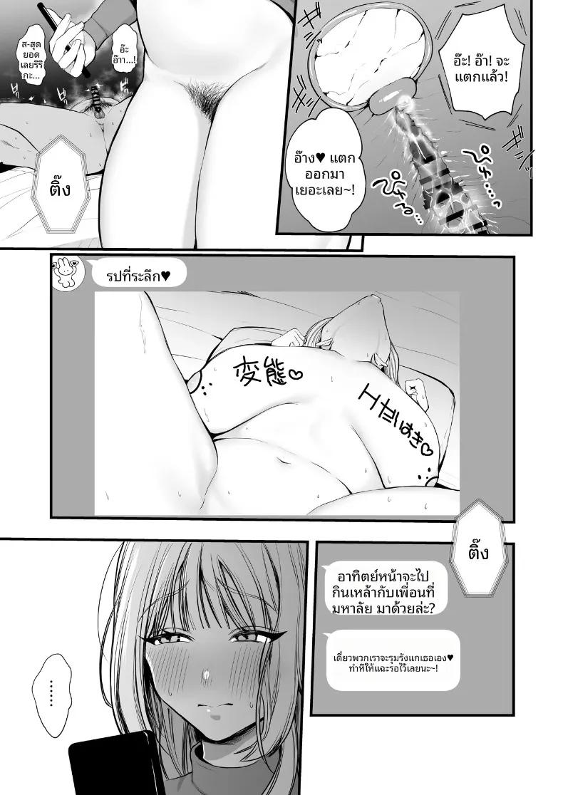Doujin-Lc- อ่าน โดจิน มังฮวา เกาหลี ญี่ปุ่น จีน แปลไทย การต้อนรับยามค่ำคืนของหญิงสาวผู้มีครอบครัว จนตั้งครรภ์ (Sakura Shiina) ตอนที่ 1 2 3 4 5 6 7 8 9 10 11 12 13 14 ฟรี ไม่มีโฆษณา อ่าน โดจิน Manhwa เกาหลี ญี่ปุ่น จีน เรามีครบ คัดมาให้เน้นๆ โดจิน 18+ รับประกันความฟินโดย  Doujin Lc