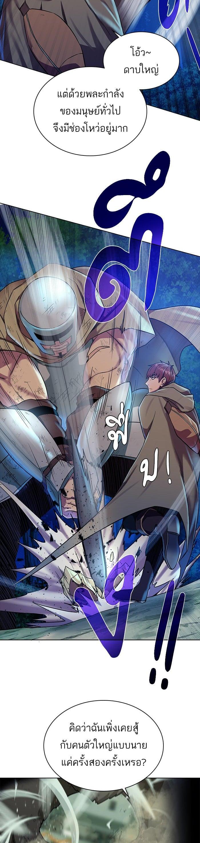 Manga-lc-com อ่านมังงะ อ่านการ์ตูน ออนไลน์ ฟรี Dungeons and Artifacts ตอนที่ 1 2 3 4 5 6 7 8 9 10 11 12 13 14 ฟรี ไม่มีโฆษณา Manga-lc - อ่าน มังงะ อ่าน การ์ตูน ออนไลน์ อ่านมังงะ ฟรี