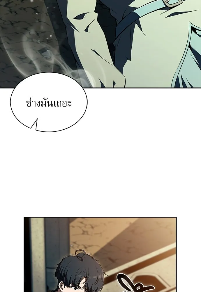 ครัวผู้กล้าท้าให้ชิม ตอนที่ 49 รูปที่ 125