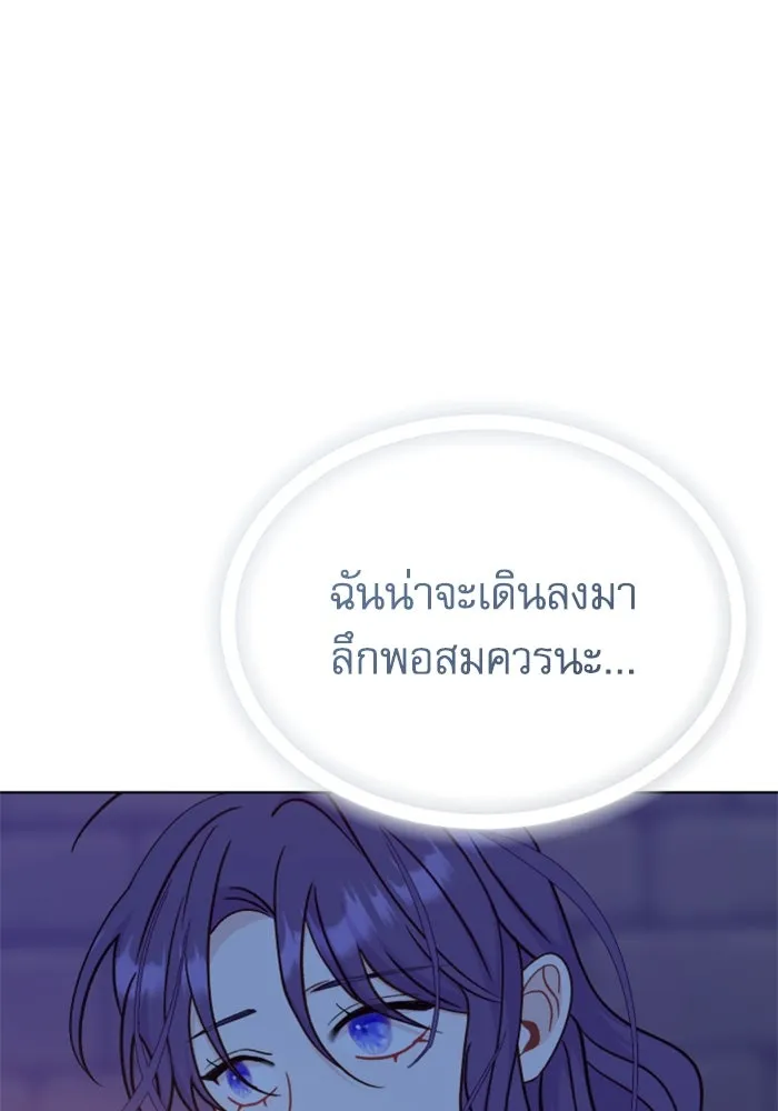 ไม่รักให้ตาย ตอนที่ 38 รูปที่ 5
